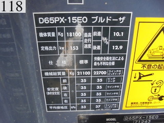 Used Construction Machine Used KOMATSU KOMATSU Bulldozer  D65PX-15E0