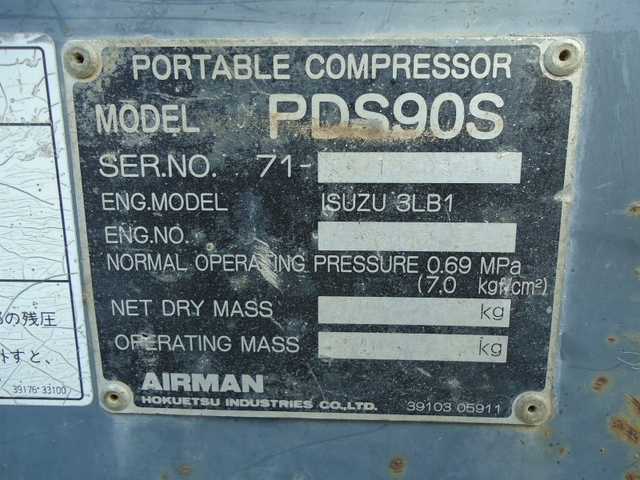 Used Construction Machine Used AIRMAN AIRMAN Compressor  PDS90S