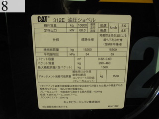 Used Construction Machine Used CAT CAT Excavator 0.4-0.5m3 312E-2