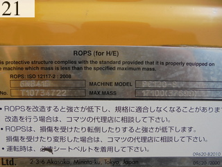 Used Construction Machine Used KOMATSU KOMATSU Excavator 0.4-0.5m3 PC120-8