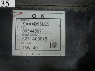 Used Construction Machine Used KOMATSU KOMATSU Excavator 0.4-0.5m3 PC128US-8