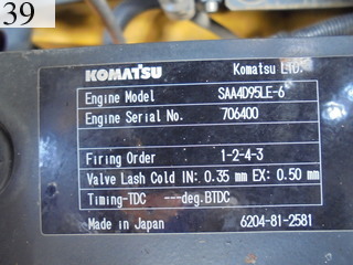 Used Construction Machine Used KOMATSU KOMATSU Excavator 0.4-0.5m3 PC138US-10