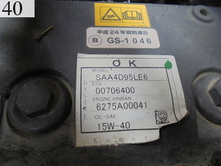 Used Construction Machine Used KOMATSU KOMATSU Excavator 0.4-0.5m3 PC138US-10