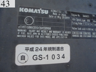 Used Construction Machine Used KOMATSU KOMATSU Excavator 0.7-0.9m3 PC200-10