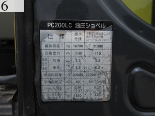 Used Construction Machine Used KOMATSU KOMATSU Excavator 0.7-0.9m3 PC200LC-8N1