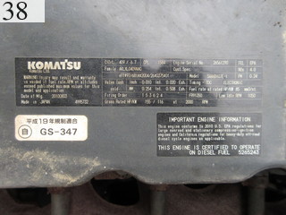 Used Construction Machine Used KOMATSU KOMATSU Excavator 0.7-0.9m3 PC200LC-8N1