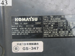 Used Construction Machine Used KOMATSU KOMATSU Excavator 0.7-0.9m3 PC200LC-8N1