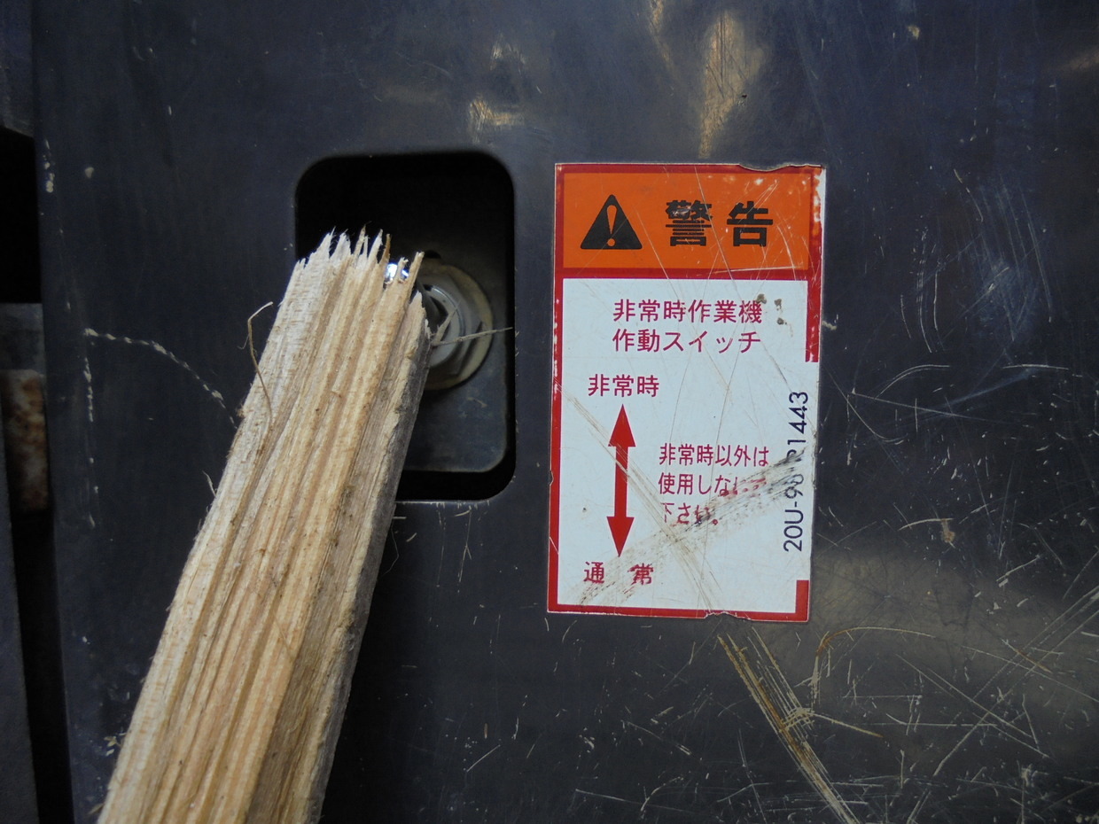 used construction machinery