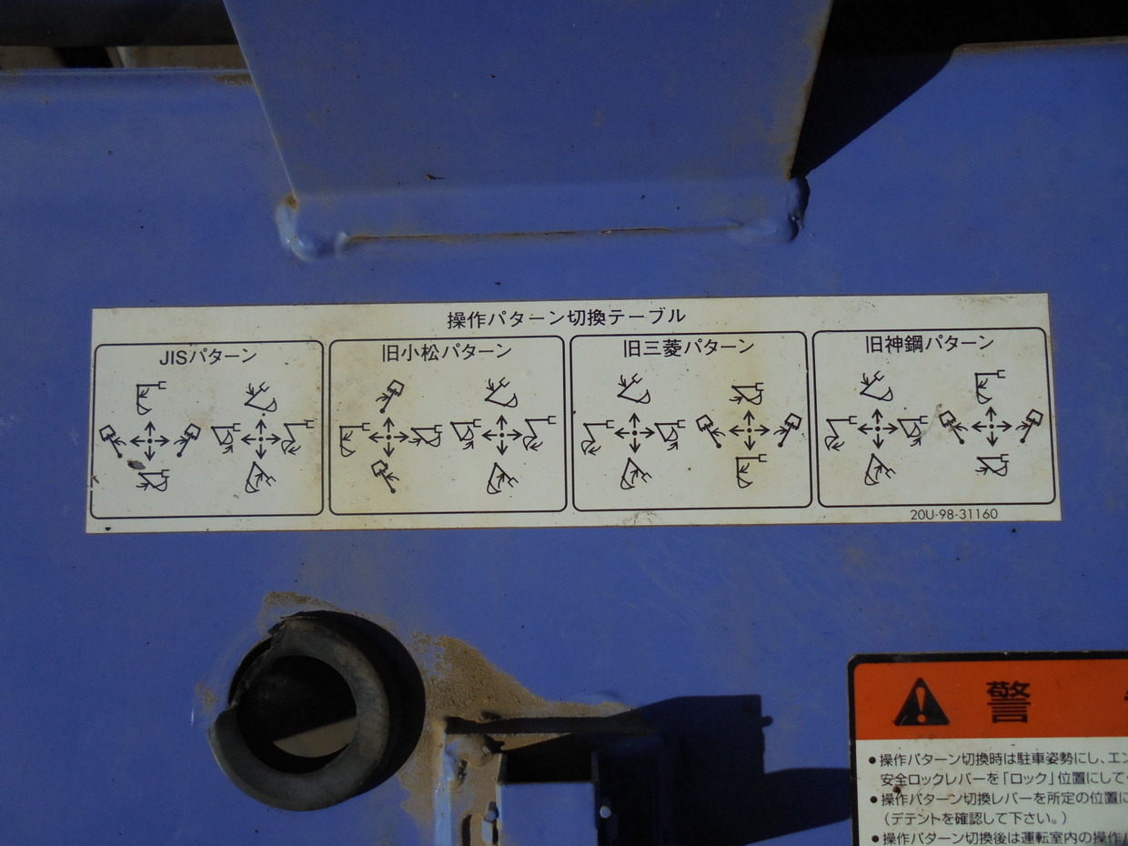 used construction machinery