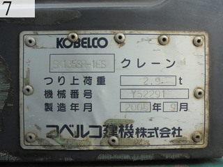 Used Construction Machine Used KOBELCO KOBELCO Excavator 0.4-0.5m3 SK135SR-1ES