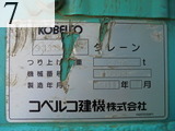 Used Construction Machine Used KOBELCO KOBELCO Excavator 0.4-0.5m3 SK135SR-2