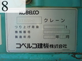 Used Construction Machine Used KOBELCO KOBELCO Excavator 0.4-0.5m3 SK135SR-2