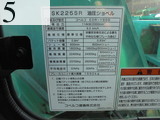 Used Construction Machine Used KOBELCO KOBELCO Excavator 0.7-0.9m3 SK225SR