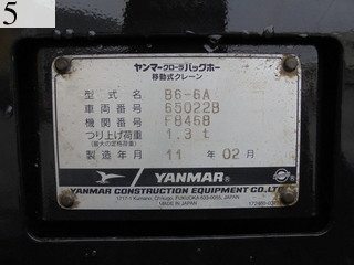 Used Construction Machine Used YANMAR YANMAR Excavator 0.2-0.3m3 B6-6A