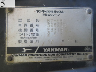 Used Construction Machine Used YANMAR YANMAR Excavator 0.2-0.3m3 B7-5B