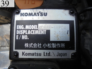 Used Construction Machine Used KOMATSU KOMATSU Excavator 0.2-0.3m3 PC40MR-3