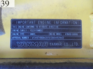 Used Construction Machine Used YANMAR YANMAR Excavator 0.2-0.3m3 ViO40-5B