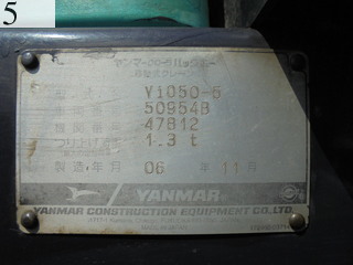 Used Construction Machine Used YANMAR YANMAR Excavator 0.2-0.3m3 ViO50-5