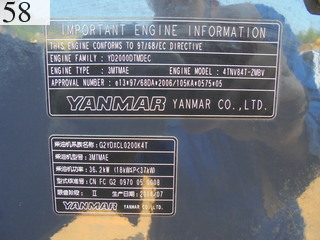 中古建設機械 中古 ヤンマーディーゼル YANMAR 林業機械 グラップル・ウインチ・排土板 ViO55-6