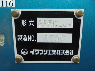 中古建設機械 中古 ヤンマーディーゼル YANMAR 林業機械 グラップル・ウインチ・排土板 ViO55-6