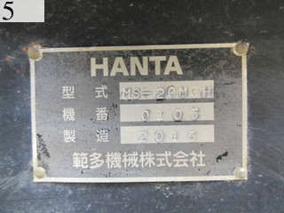 Used Construction Machine Used HANTA HANTA Other Other MS-20MGH