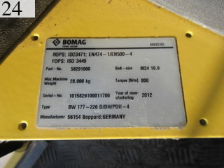 Used Construction Machine Used BOMAG BOMAG Roller Vibration rollers for earthwork BW211D-4