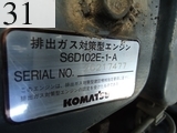 Used Construction Machine Used KOMATSU KOMATSU Excavator 0.7-0.9m3 PC228US-1