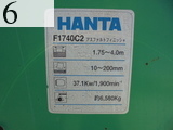 Used Construction Machine Used HANTA HANTA Asphalt finisher Crawler type F1740C2