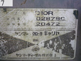 中古建設機械 中古 ヤンマーディーゼル YANMAR クローラ・キャリア クローラダンプ C10R