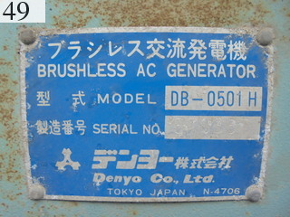 Used Construction Machine Used DENYO DENYO Generator  DCA-45SPH