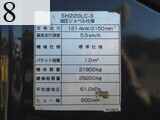 Used Construction Machine Used SUMITOMO SUMITOMO Material Handling / Recycling excavators Magnet SH220LC-3