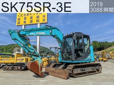 中古建設機械 中古 コベルコ建機 油圧ショベル・バックホー ０．２－０．３立米 SK75SR-3E #YT08-35142, 2019年式 3088時間