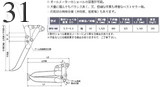 Used Construction Machine Used MATSUMOTO MATSUMOTO Fork Fork claw SP3-60