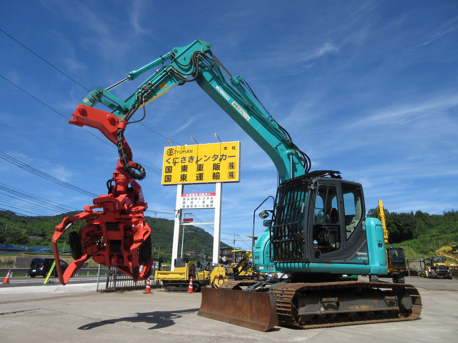 Used Construction Machine Used KOBELCO KOBELCO Forestry excavators Processor SK135SRD-3