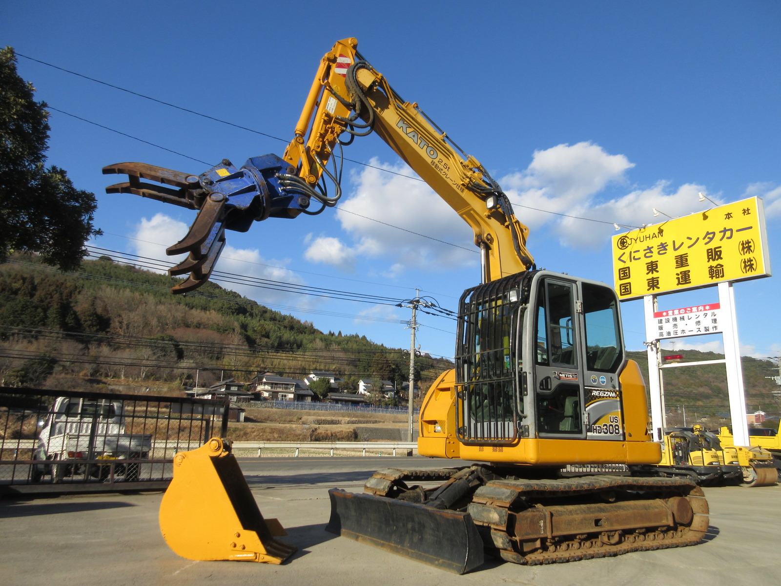 Used Construction Machine Used KATO WORKS KATO WORKS Demolition excavators Demolition backhoe HD308US-6A