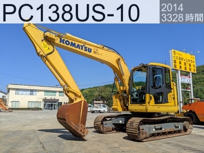 中古建設機械 中古 コマツ 油圧ショベル・バックホー ０．４－０．５立米 PC138US-10 #41095, 2014年式 3328時間