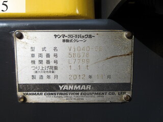 中古建設機械 中古 ヤンマーディーゼル YANMAR 油圧ショベル・バックホー ０．２－０．３立米 ViO40-5B