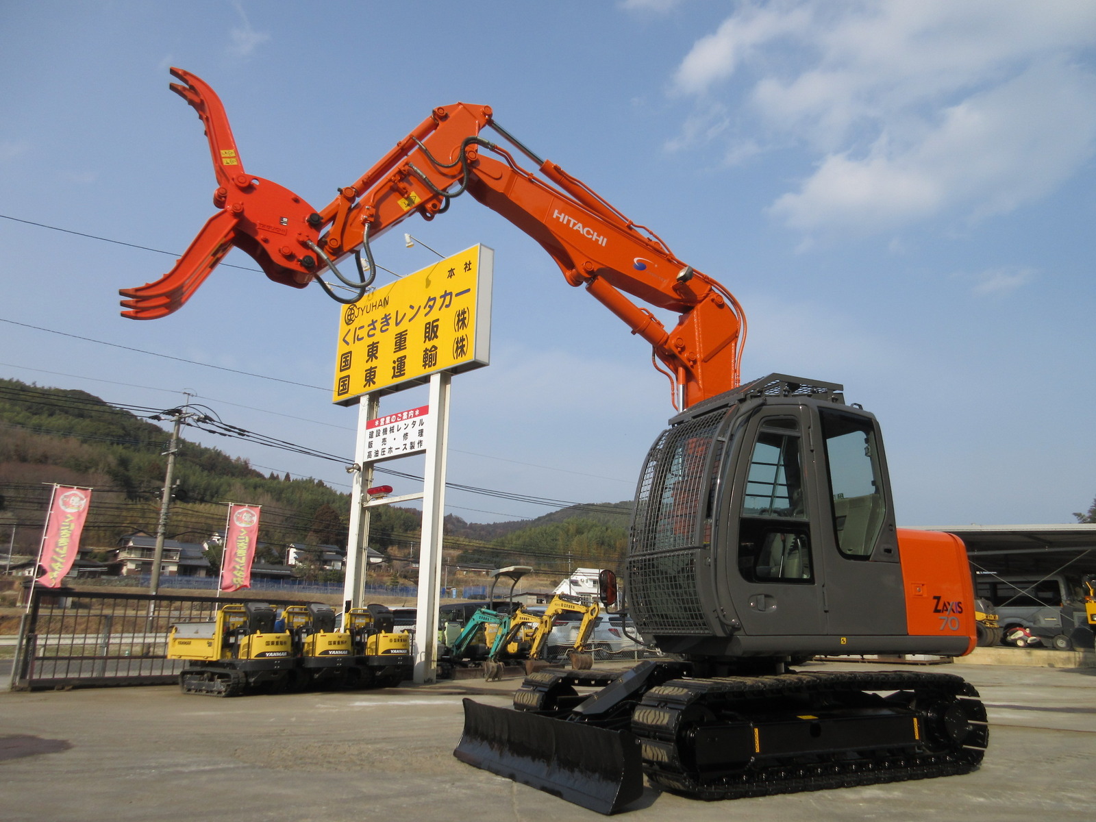 中古建設機械 中古 日立建機 HITACHI 解体機 ロングフロント・ハイリフト ZX70