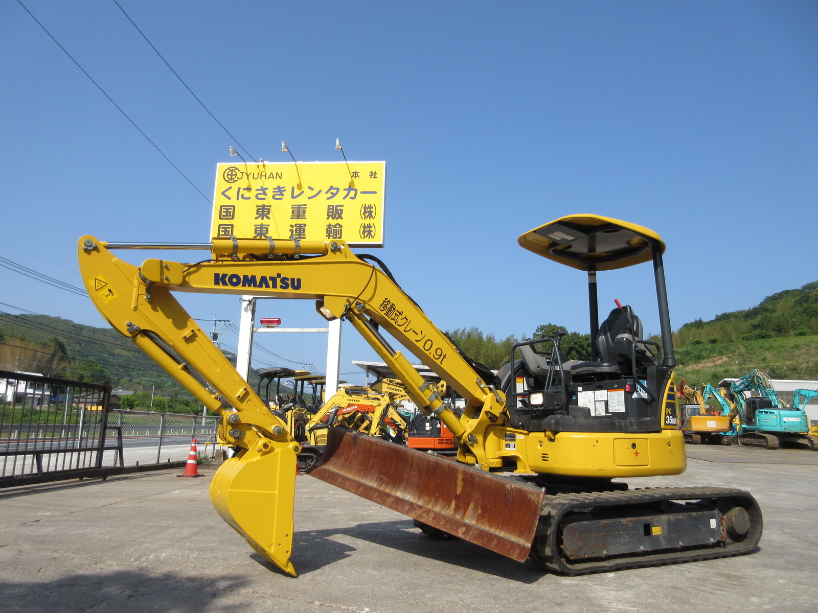 中古建設機械 中古 コマツ KOMATSU 油圧ショベル・バックホー ０．２－０．３立米 PC35MR-5