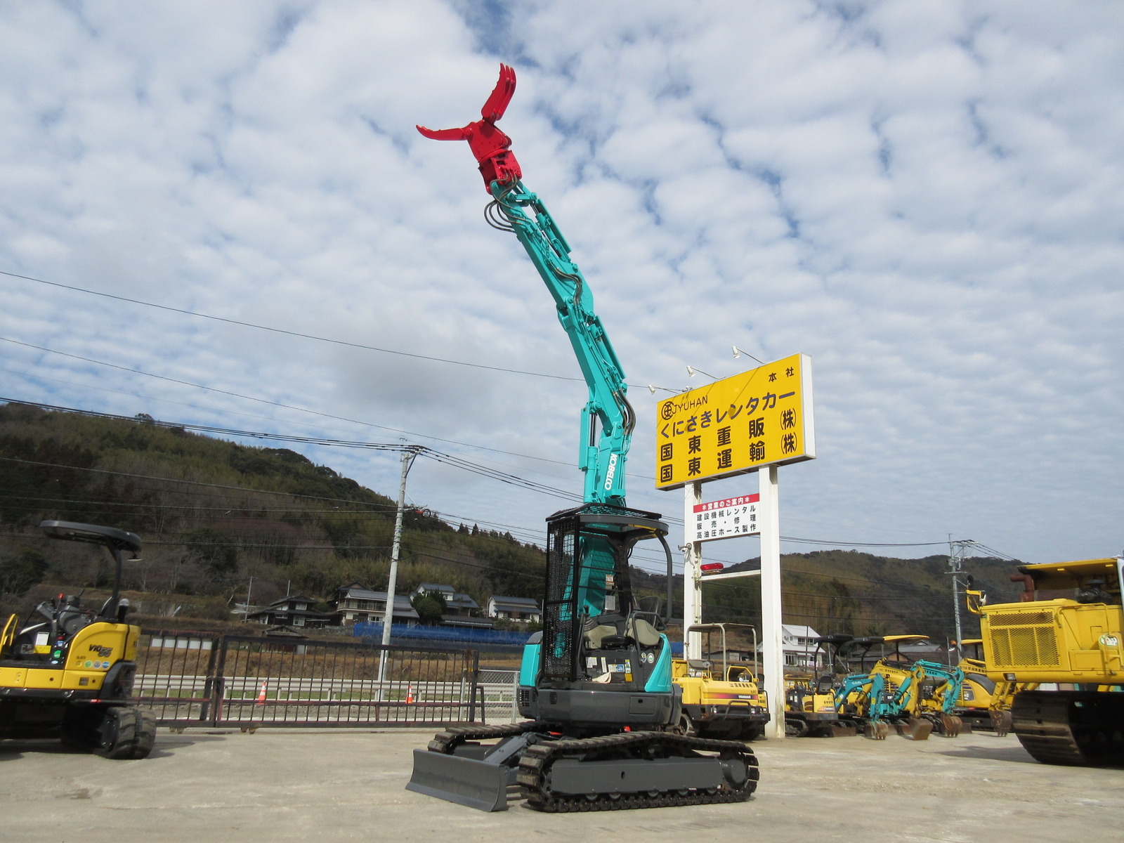 中古建設機械 中古 コベルコ建機 KOBELCO 解体機 ミニモク SK30UR-5