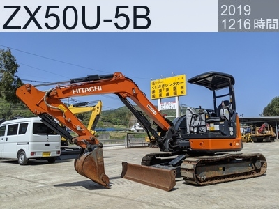 中古建設機械 中古 日立建機 油圧ショベル・バックホー ０．１立米以下 ZX50U-5B #60948, 2019年式 1216時間