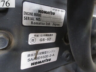 Used Construction Machine Used KOMATSU KOMATSU Grader Articulated frame GD405A-3