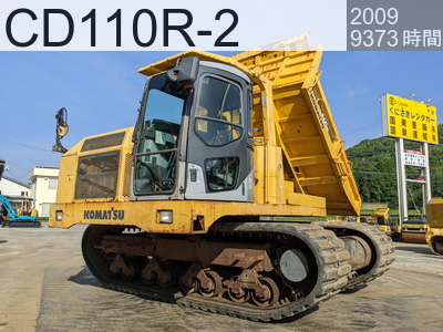 中古建設機械 中古 コマツ クローラ・キャリア クルクルキャリア・全旋回キャリアダンプ CD110R-2 #1680, 2009年式 9373時間