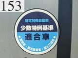 中古建設機械 中古 コマツ KOMATSU クローラ・キャリア クルクルキャリア・全旋回キャリアダンプ CD110R-2