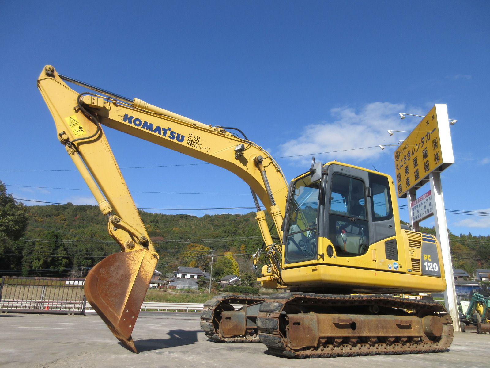 Used Construction Machine Used KOMATSU KOMATSU Excavator 0.4-0.5m3 PC120-8