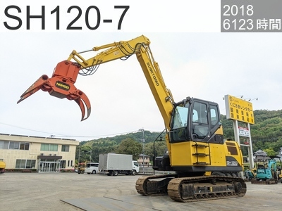 中古建設機械 中古 住友建機 林業機械 グラップル・ウインチ・排土板 SH120-7 #BH1159, 2018年式 12485時間