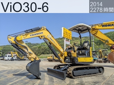 中古建設機械 中古 ヤンマーディーゼル 油圧ショベル・バックホー ０．１立米以下 ViO30-6 #63967, 2014年式 2278時間