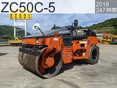 中古建設機械 中古 日立建機 ローラー 舗装用振動ローラー ZC50C-5 #50770, 2019年式 247時間