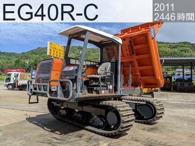 中古建設機械 中古 日立建機 クローラ・キャリア クルクルキャリア・全旋回キャリアダンプ EG40R-C #10419, 2011年式 2446時間