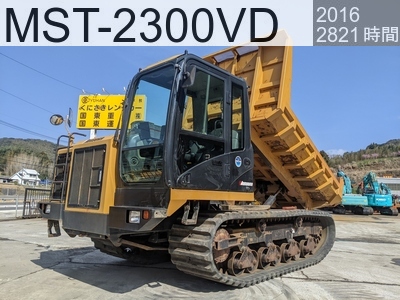 中古建設機械 中古 諸岡 クローラ・キャリア クローラダンプ MST-2300VD #234249, 2821年式 2821時間